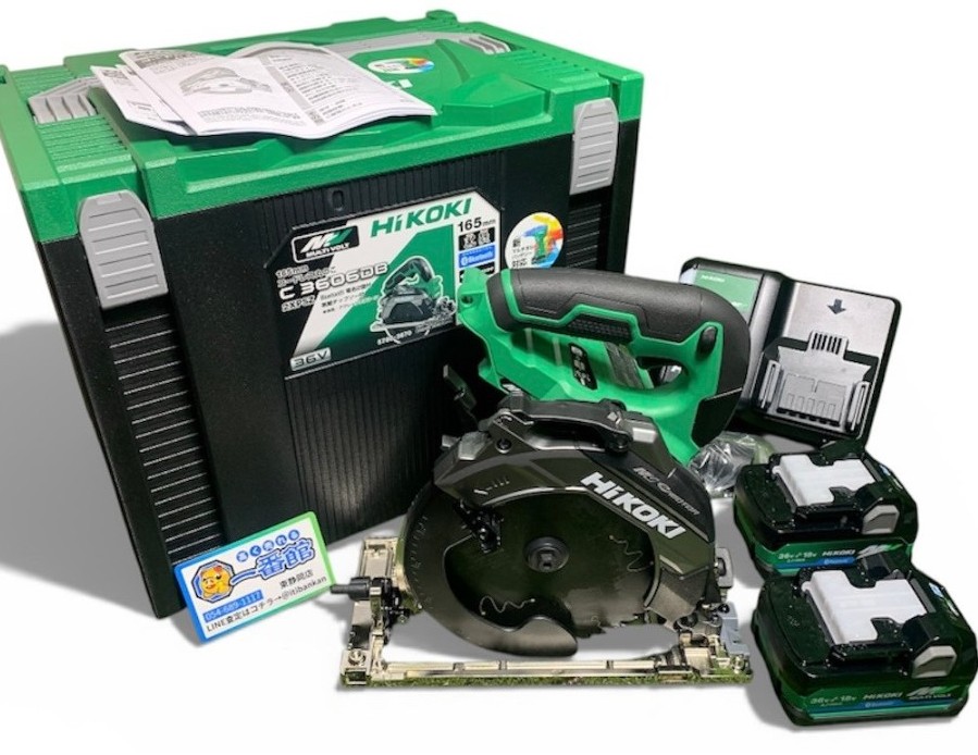 HiKOKI/ハイコーキ 165mm コードレス 丸のこ【C3606DB 2XPSZ】