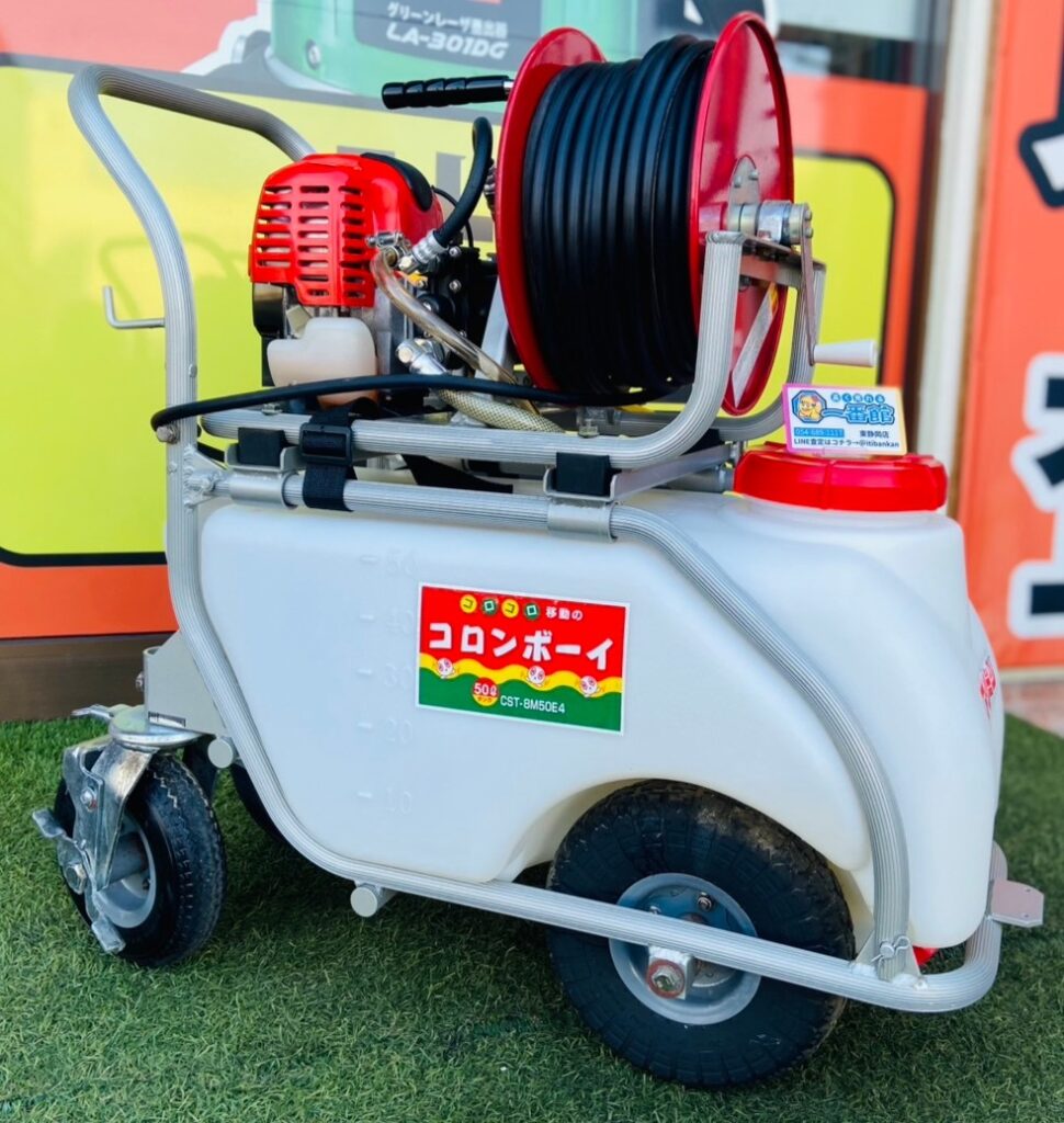 ARIMITSU/有光工業 コロンボ-イ CST-8M50E4 噴霧器 キャリータイプ 4サイクル エンジン 50L