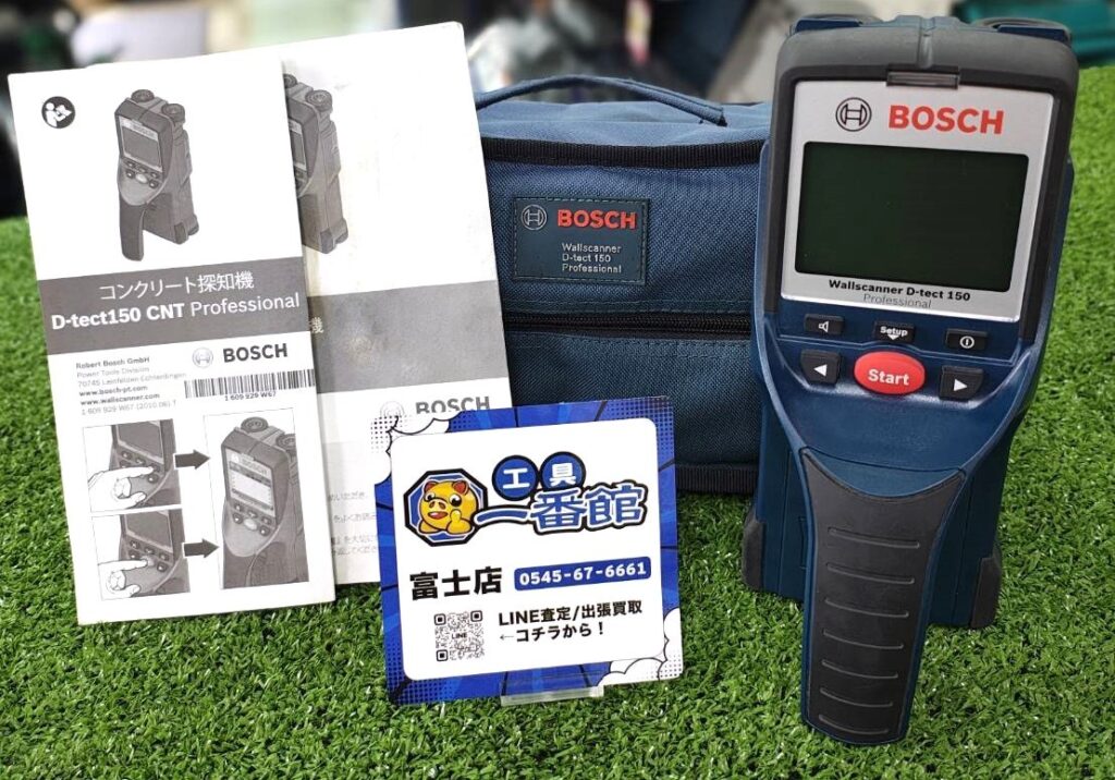 BOSCH ボッシュ コンクリート探知機