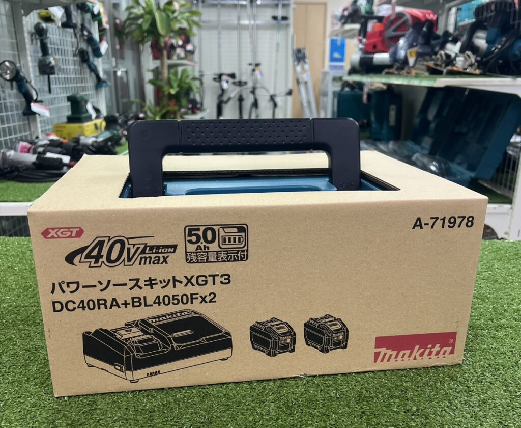 makita/マキタ パワーソースキット XGT3 (DC40RA＋BL4050F×2)
