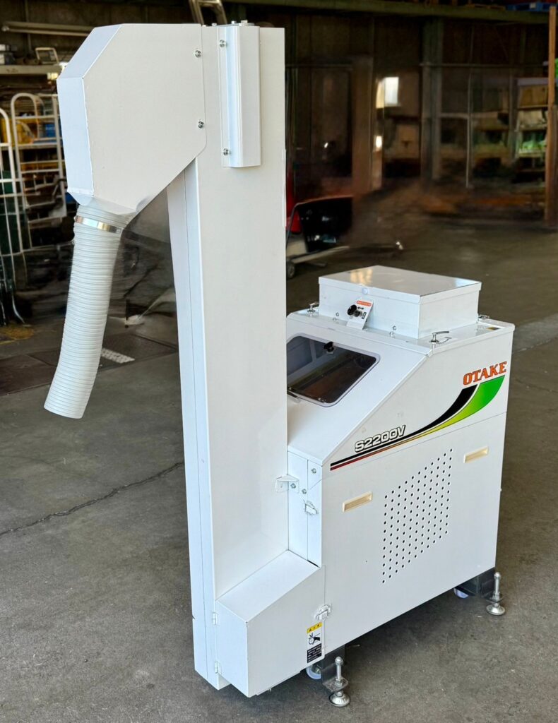 OTAKE/大竹製作所 オータケ 石抜機 S2200V