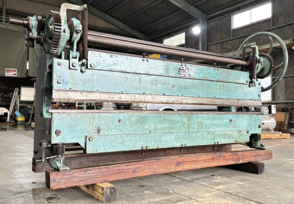 盛光製作所 手動式 板金折り曲げ機 パンチ約2.2m 全長約2.7ｍ
