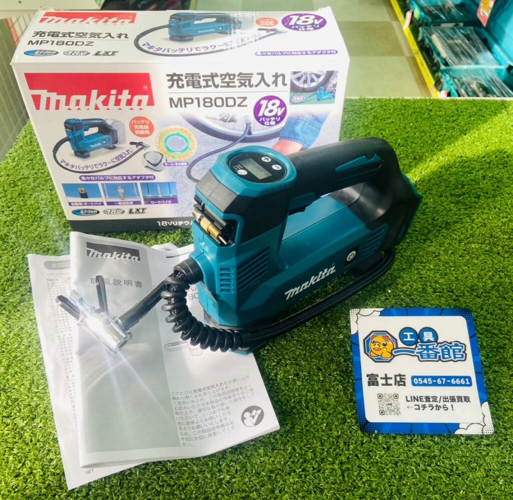 makita/マキタ 充電式空気入れ MP180D
