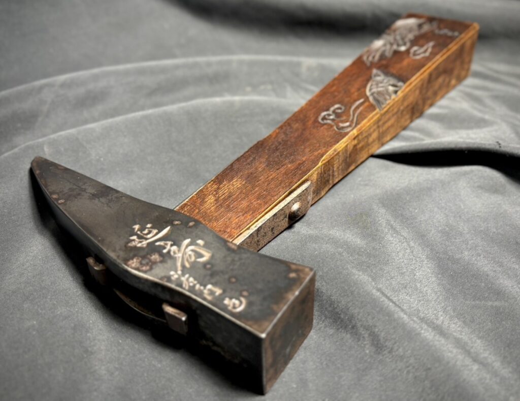 小右衛門造 玄翁 在銘 延寿 柄:成孝作/鶴亀 約1260g