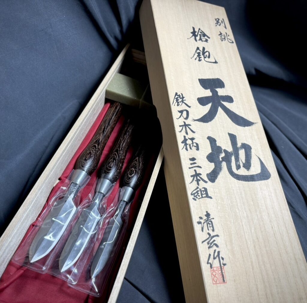 清玄作 別誂 槍鉋 在銘【天地】 鉄刀木柄 3本組