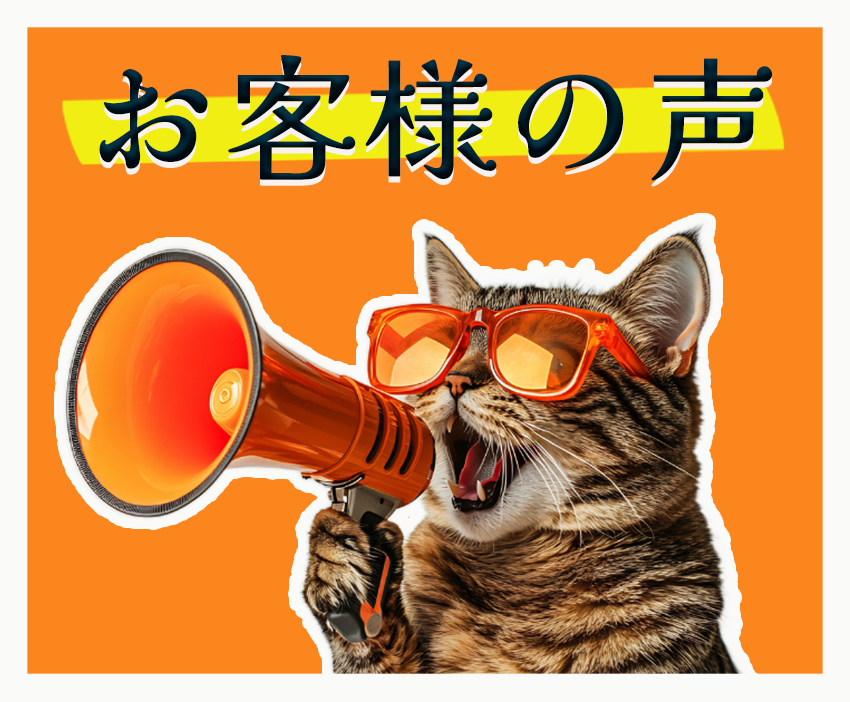 富士市で出張買取をご利用の男性(Google口コミより)