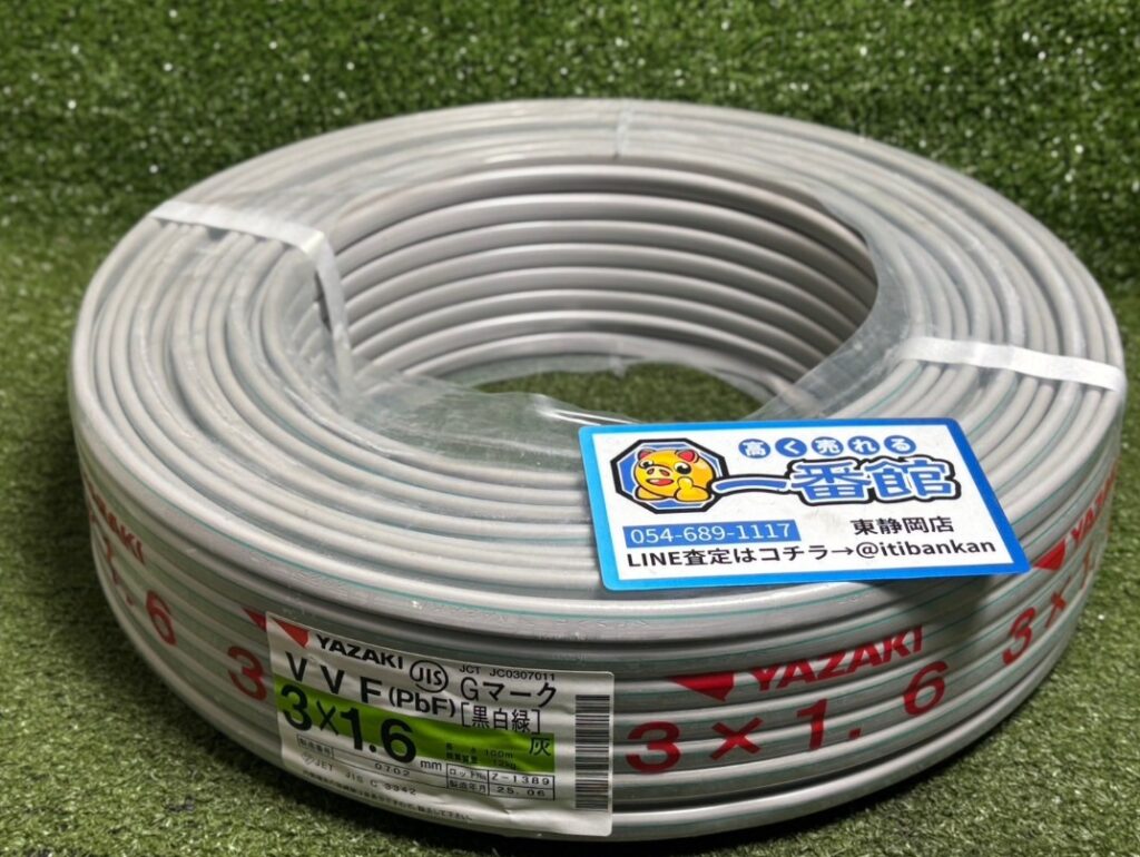 YAZAKI 矢崎 ヤザキ VVF(PbF) 3×1.6mm 100m 黒白緑 電線 ケーブル