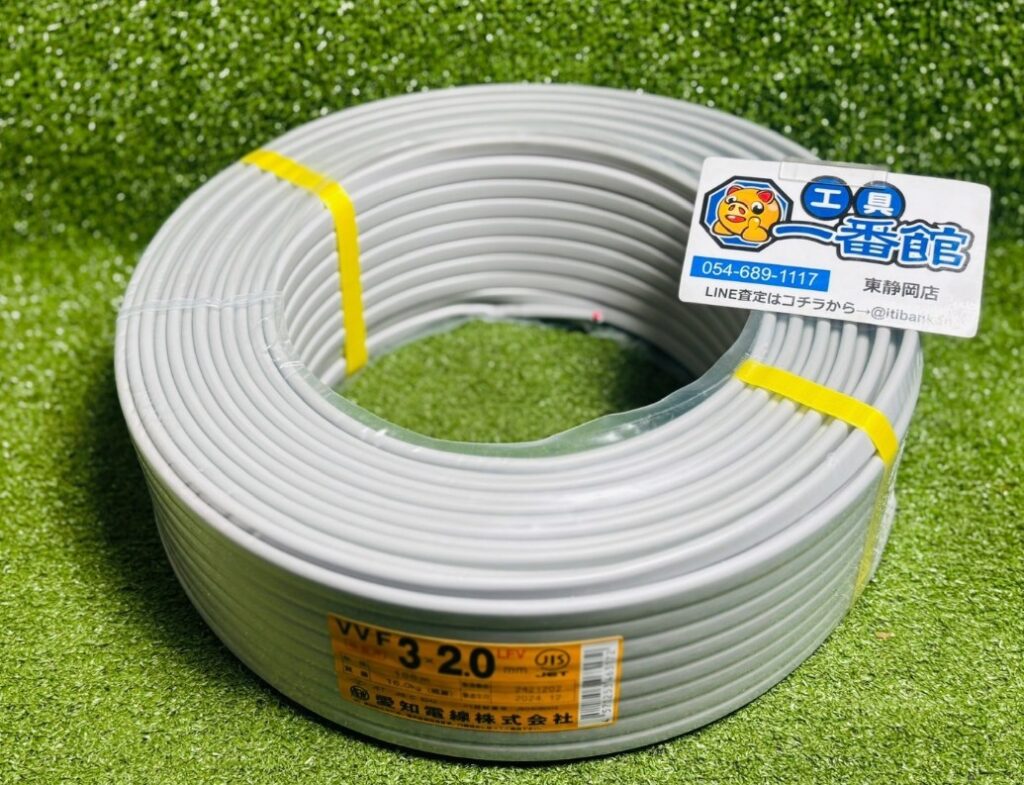 愛知電線 VVFケーブル 3×2.0mm 100ｍ LFV