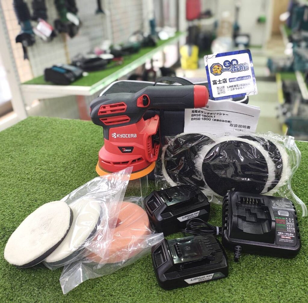 Kyocera 京セラ 充電式 サンダポリッシャー BRSE-1800 電池パック2個/充電器付