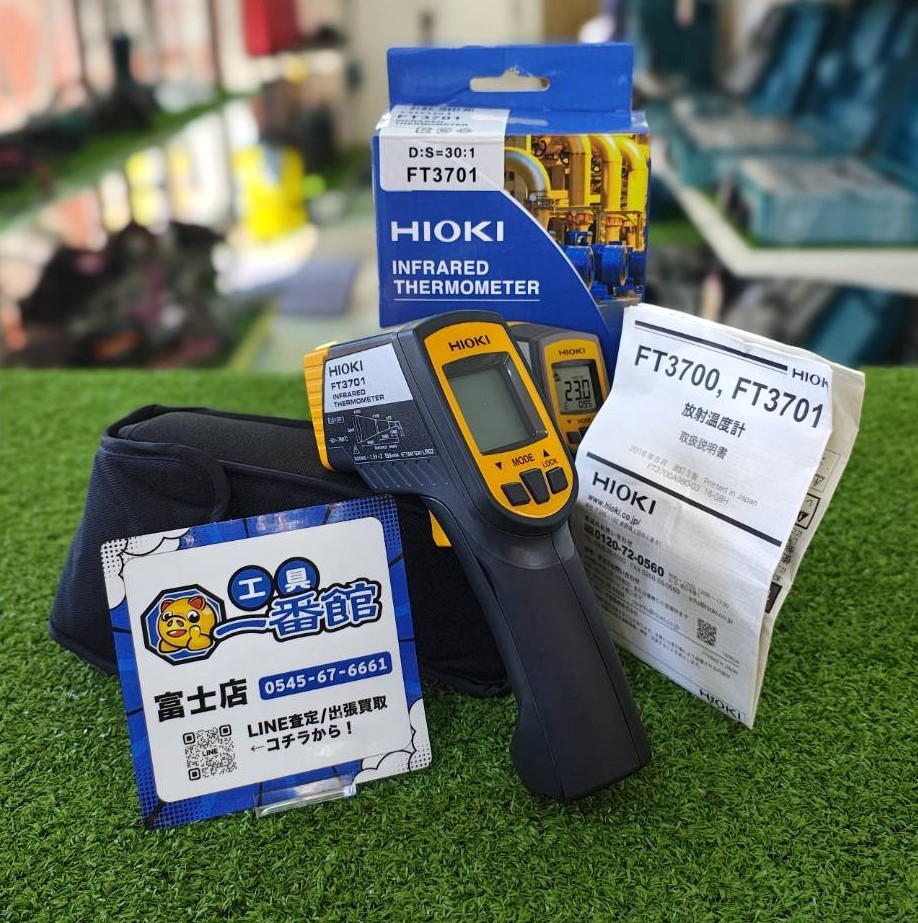 HIOKI 日置電機 デジタル放射温度計 FT3701