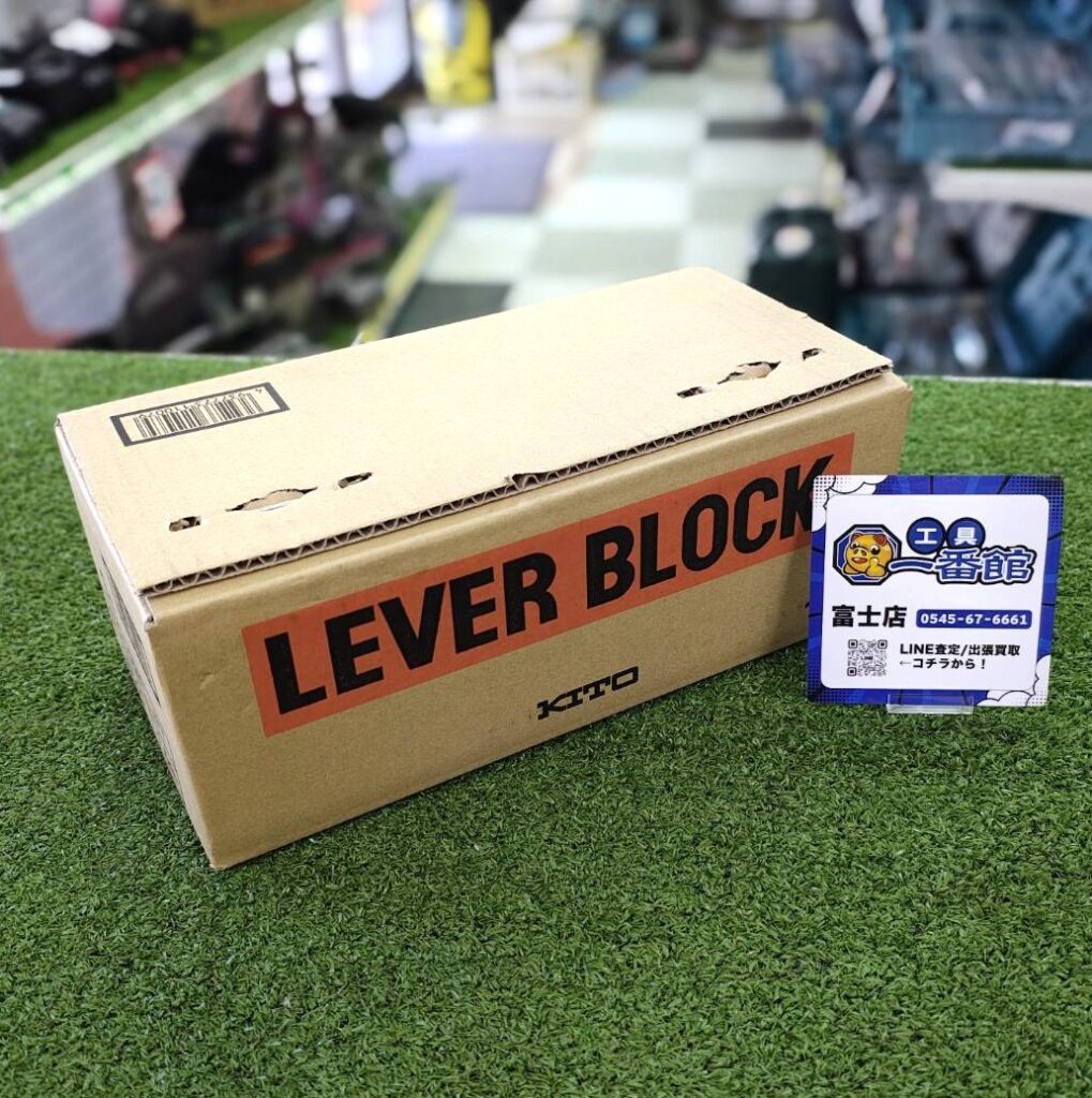 KITO/キトー レバーブロック LB010 レバーホイスト L5形 1.0t ※揚程 1.5m