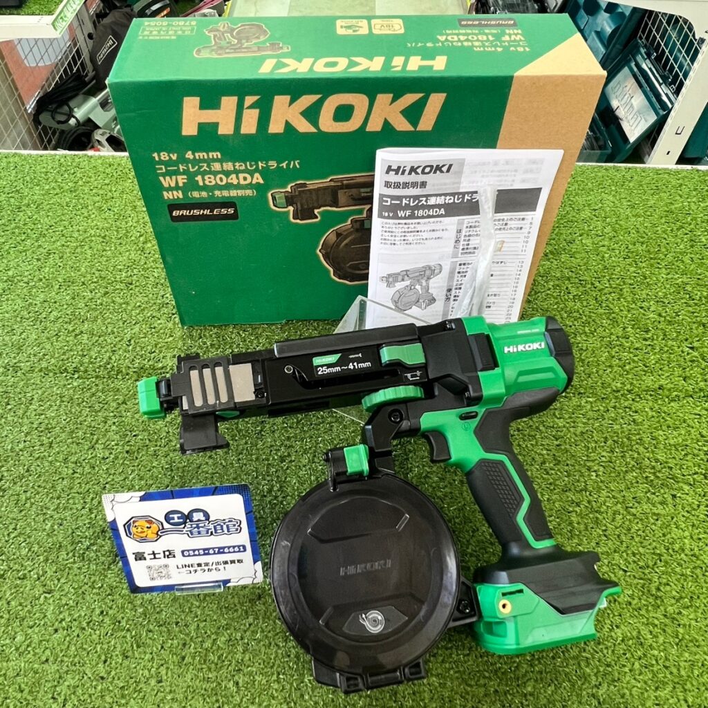 HiKOKI/ハイコーキ コードレス連結ねじドライバ WF1804DA