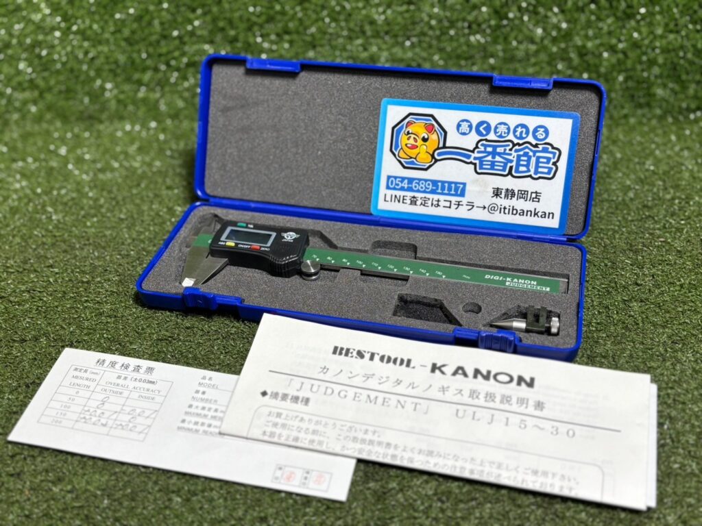 KANON/カノン 上下限設定デジタルノギス 150㎜ ULJ15~30