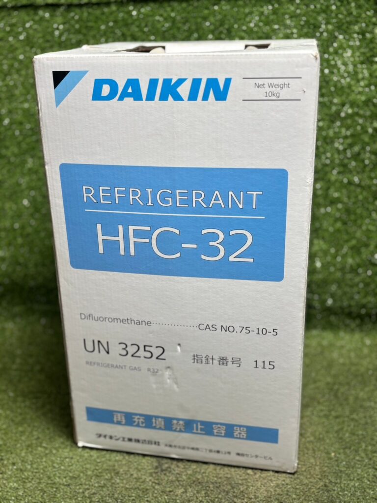 【出張買取　静岡市】DAIKIN/ダイキン工業 冷媒ガス HFC-32 Net10kg  UN3252 REFRIGERANT