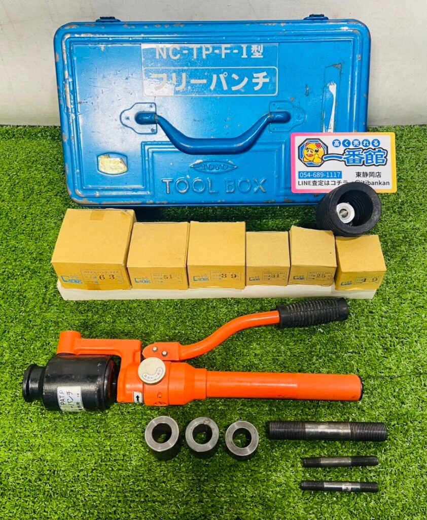 西田製作所 フリーパンチ NC-TP-F-I型 手動油圧パンチャー