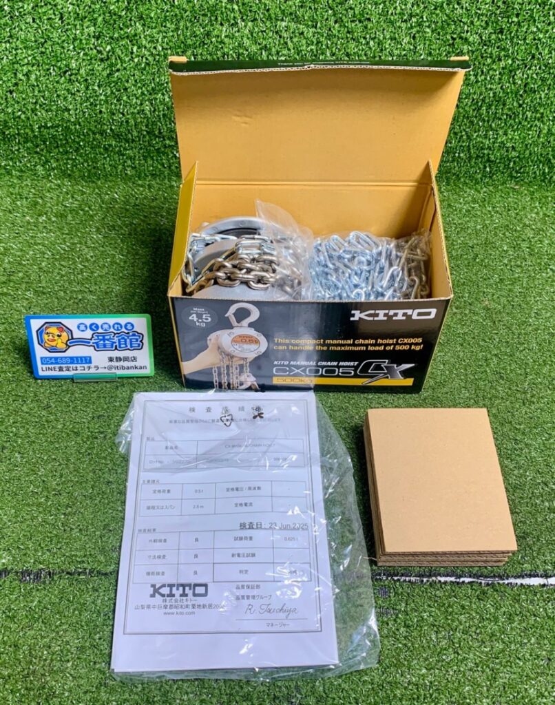 KITO/キトー チェーンブロック CX005 オーバーロードリミッタ付 500Kg