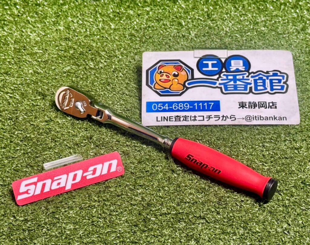 Snap-on/スナップオン 3/8 フレックスラチェット FHCLF72