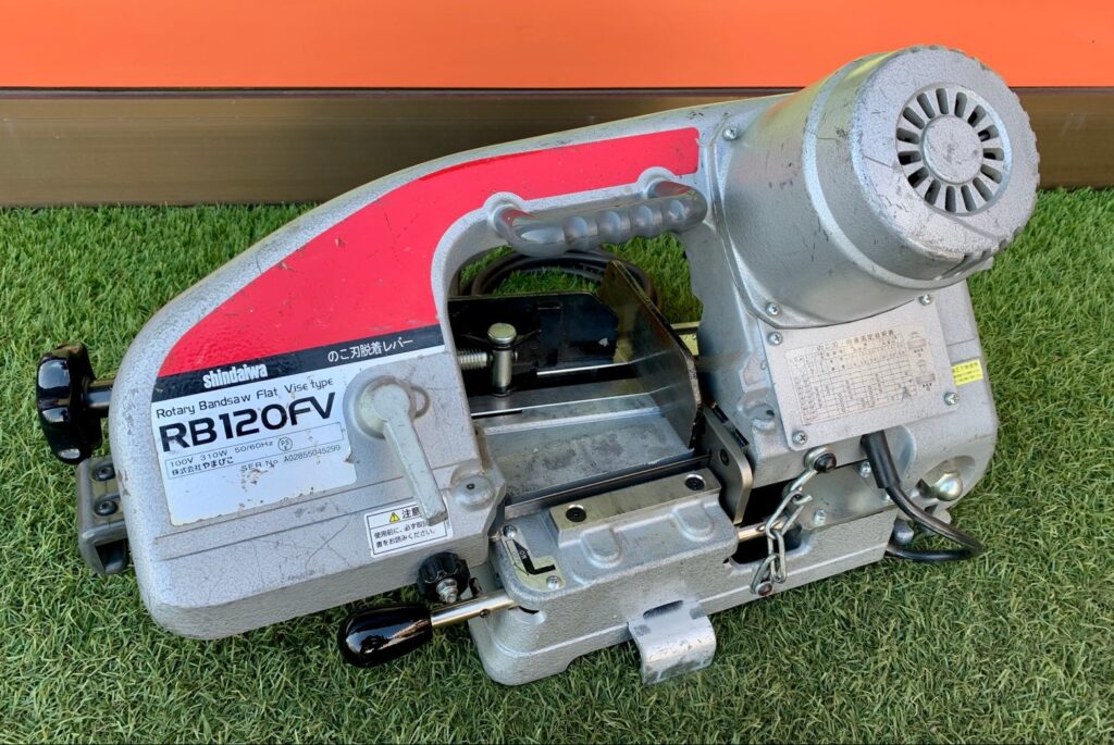 shindaiwa/新ダイワ ロータリー バンドソー 平バイス式 RB120FV
