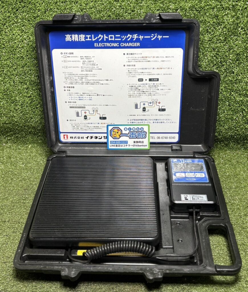 【出張買取　静岡市】TASCO/タスコ エレクトロニック チャージングスケール TA101B 冷媒計量器