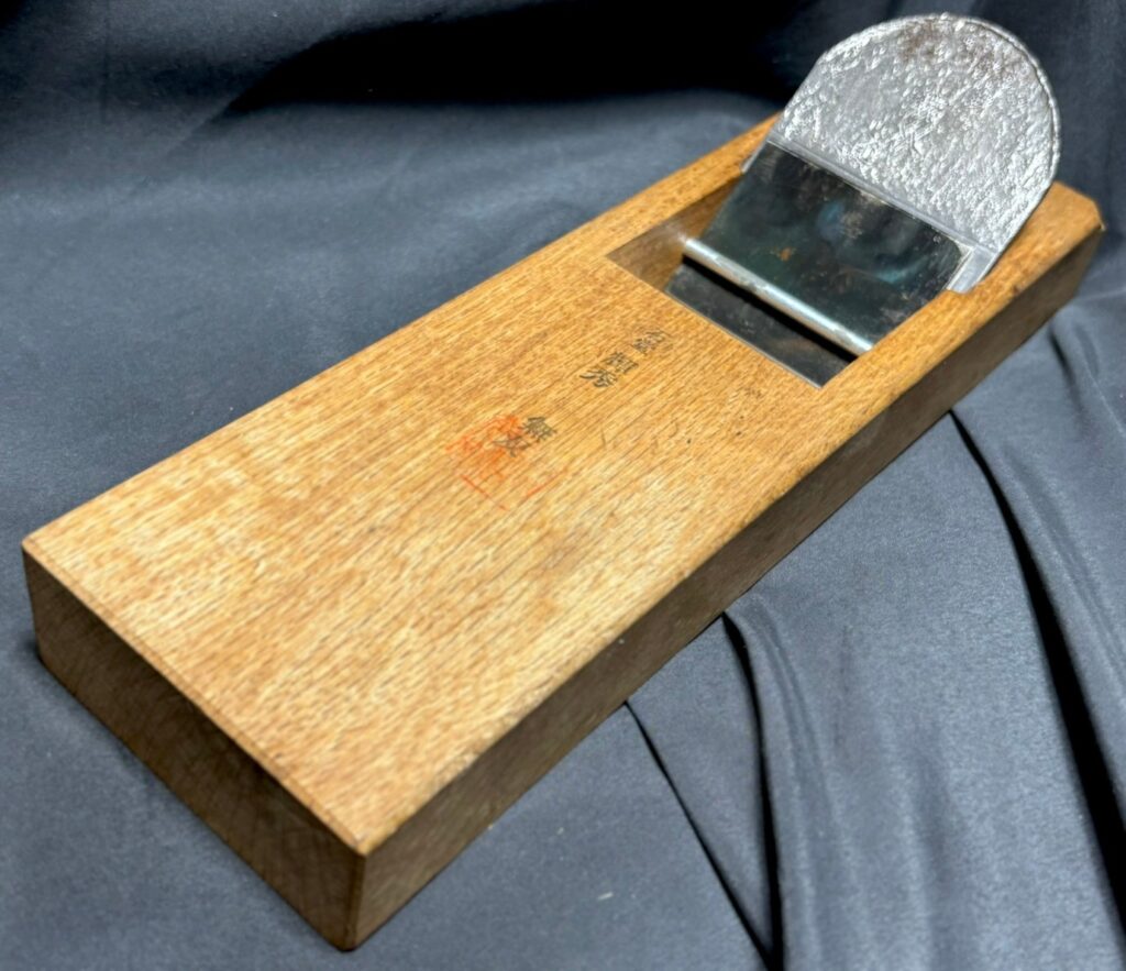 鉋 在銘【 石堂輝秀作 無双 寸八】 かんな  刃幅約73㎜/削り刃幅約65㎜