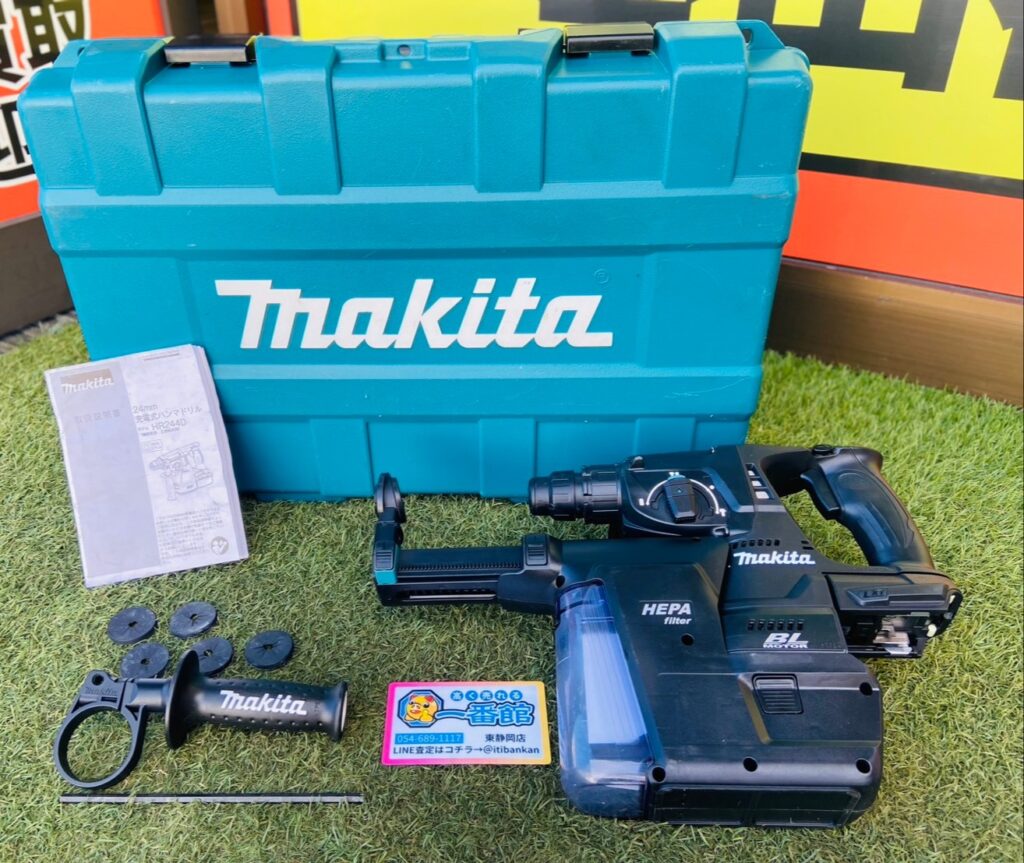 makita/マキタ 充電式ハンマドリル 集じんシステム HR244D DX01【本体+集じん+ケース】