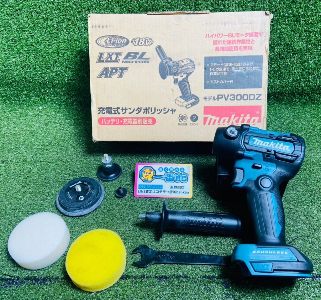 makita/マキタ 充電式サンダポリッシャ PV300DZ