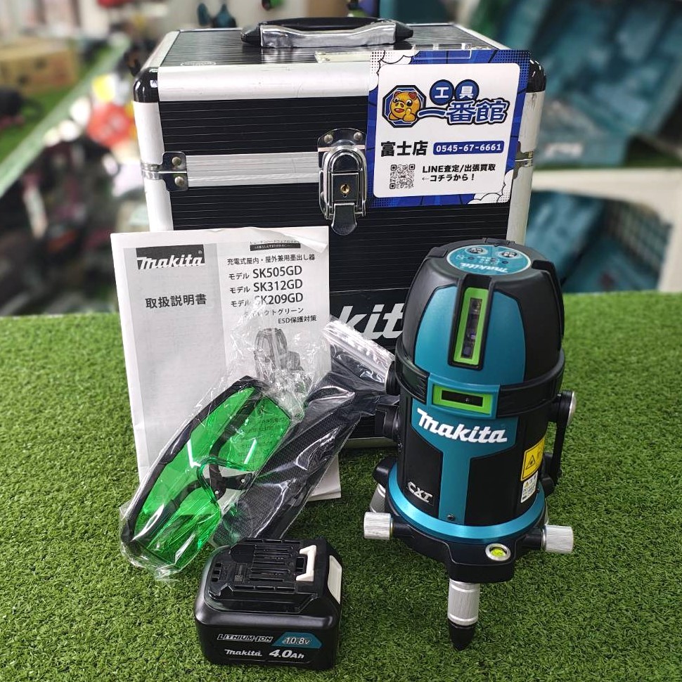 makita マキタ 充電式屋内･屋外兼用 墨出し器 SK209GD
