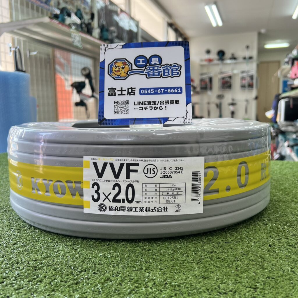 協和電線 VVFケーブル 3×2.0㎜ 100m 黒白赤 電線 Fケーブル 製造年月 令和8年1月