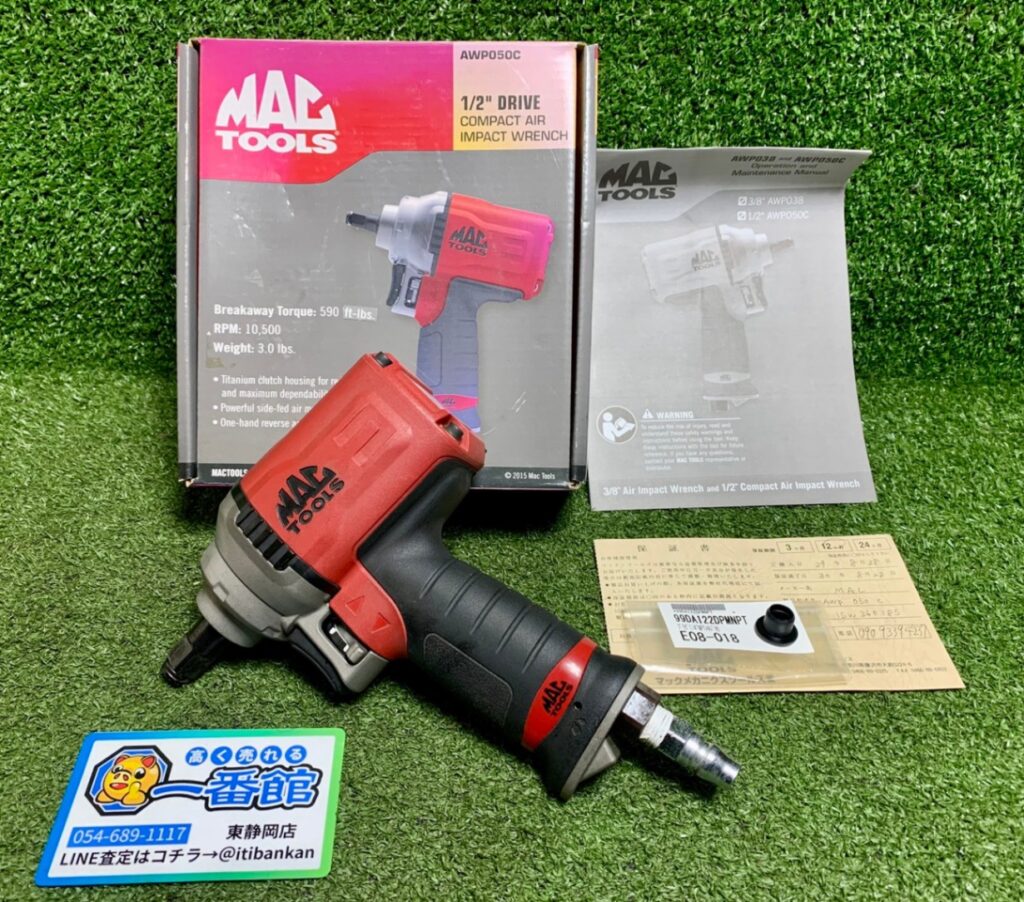 MAC TOOLS/マックツールズ 1/2 常圧エアインパクトレンチ AWP050C (12.9sq)