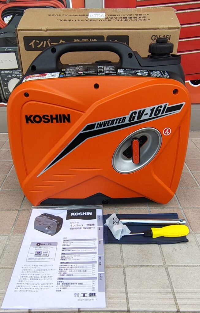 工進/KOSHIN GV-16i インバーター発電機