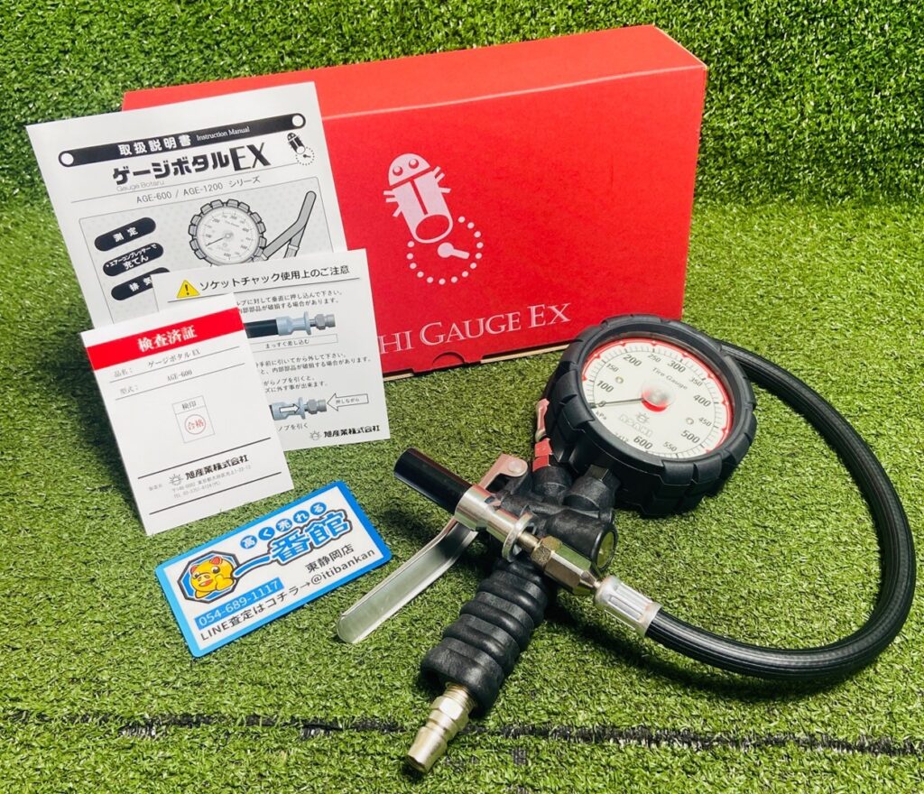 ASAHI/旭産業 ゲージボタル EX AGE-600-F48 先端径Φ16.5mm ホース長さ500mm チャックC-F48