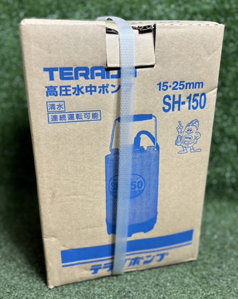 TERADA/寺田ポンプ 高圧水中ポンプ SH-150 100V 60Hz