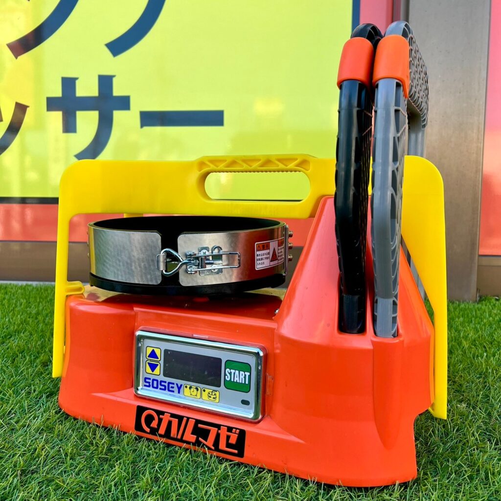 SOSEY/日本ソセー ハードミキサー 容器回転式撹拌機 カルマゼ シーリング/コーキン