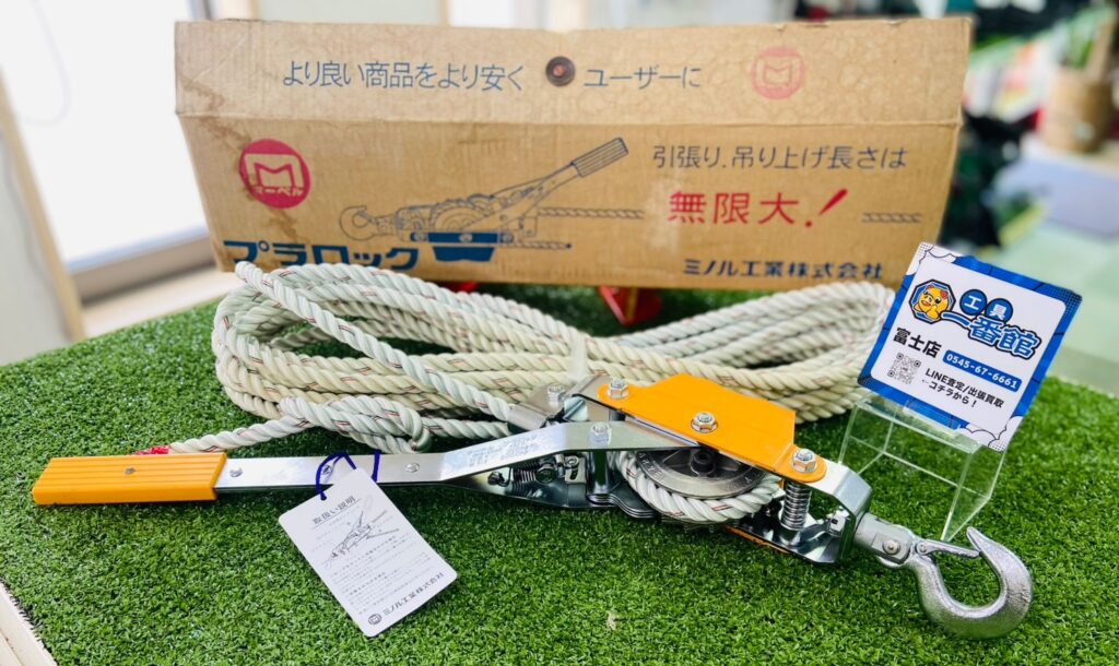 MARVEL/マーベル プラロック MPR-2000 【引き張 350㎏ / 横張 2000㎏】