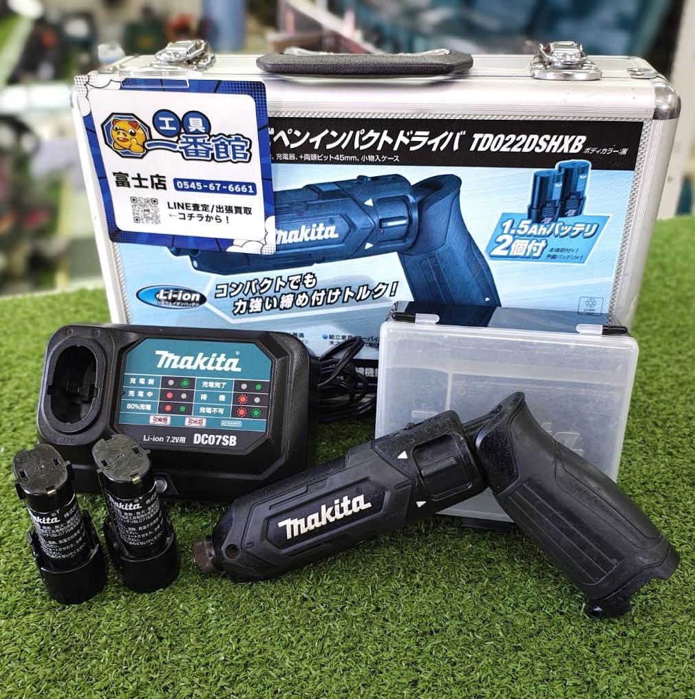 makita/マキタ 充電式 ペンインパクトドライバ TD022D