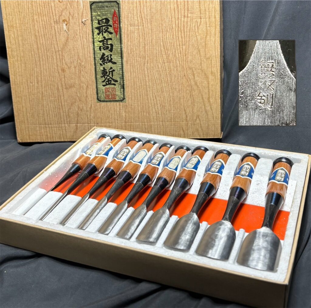 【出張買取】由比市 外丸鑿 追入鑿【無双剣】10本組